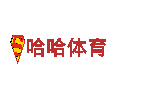 智能家电企业明搏体育APP，提供智能化生活解决方案